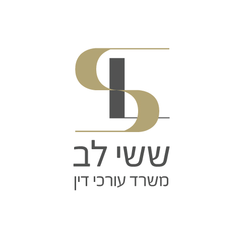 Shasi Lev Law Firm